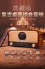 山水MCB800 复古cd播放器 客厅收音机家用木质音响功放 蓝牙音箱光盘光碟播放机 【高档CD复古蓝牙音响】 商品缩略图0