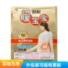 小林可贴暖宝宝 单片装 商品缩略图0