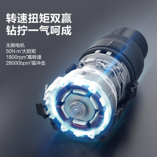 威克士12伏50牛米三合一迷你智控冲击钻WU135T系列 商品图5