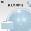 一梵磨砂有纹路瑜伽大球   直径:65CM/个  4个色 商品缩略图10