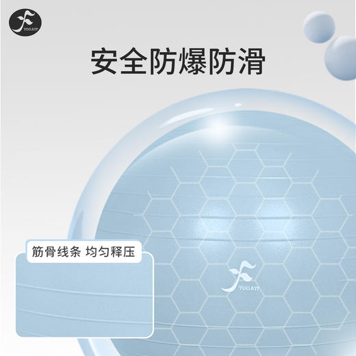 一梵磨砂有纹路瑜伽大球   直径:65CM/个  4个色 商品图10