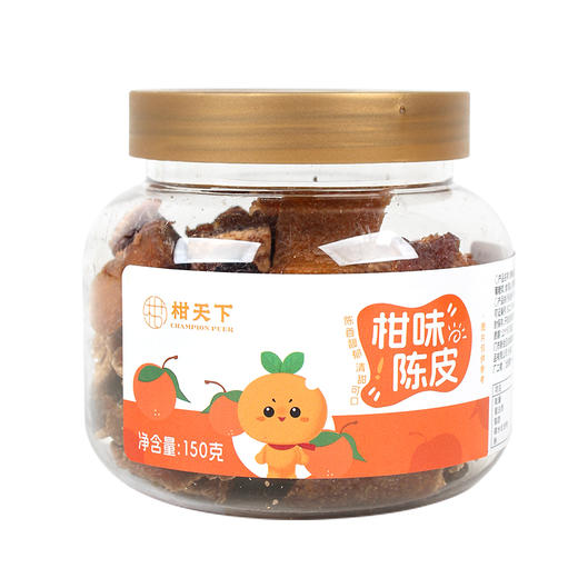 柑天下丨柑味陈皮广东蜜饯凉果果脯休闲零食 商品图4