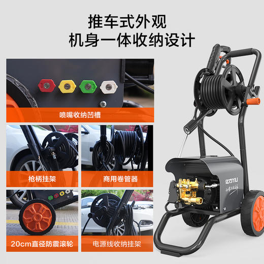 亿力YLQ7301家商用高压清洗机洗车机大功率汽美水泵高压水枪强力冲地 商品图1