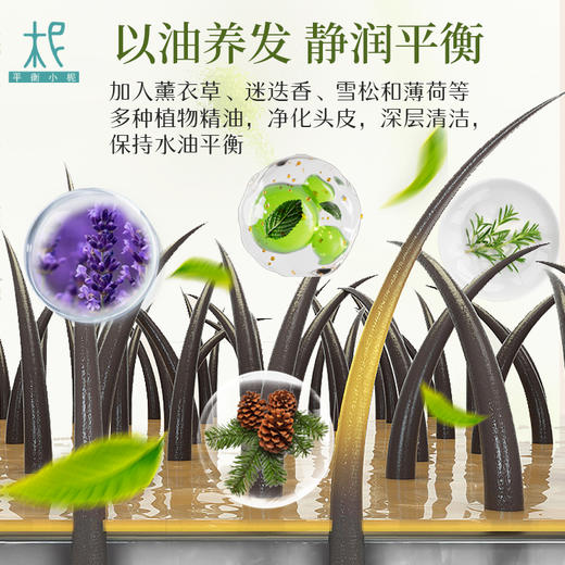 侧柏叶乌斯曼草本养发洗发皂 天然精油冷制皂洗头护发皂 少断发清爽蓬松 深层洁净 自然丰盈 男女适用 商品图3