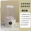 迷你内衣裤洗衣杯免安装小型无线便携洗袜子神器专用洗衣机02 商品缩略图2