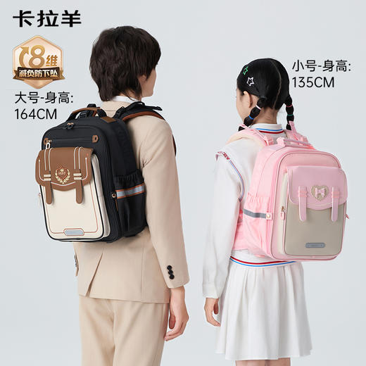 【云朵书包ProMax】卡拉羊18/20L小学生1-6年级ProMax8维减负云朵书包天赐 CX2272+CX2526 商品图11