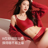 D1-【B-D杯】润微无痕红色内衣女本命年结婚大胸显小收副乳防下垂双肩带文胸罩 芸芸星影 【1分钱换购红袜子不需要加购物车，提交付款界面会显示】 商品缩略图2