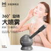金稻KD23312中草药长短管蒸脸器纳米蒸汽喷雾补水家用冷热温三喷加湿 商品缩略图1