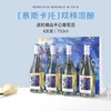 梵高星月夜法国进口精选干白葡萄酒4支装礼盒 商品缩略图4