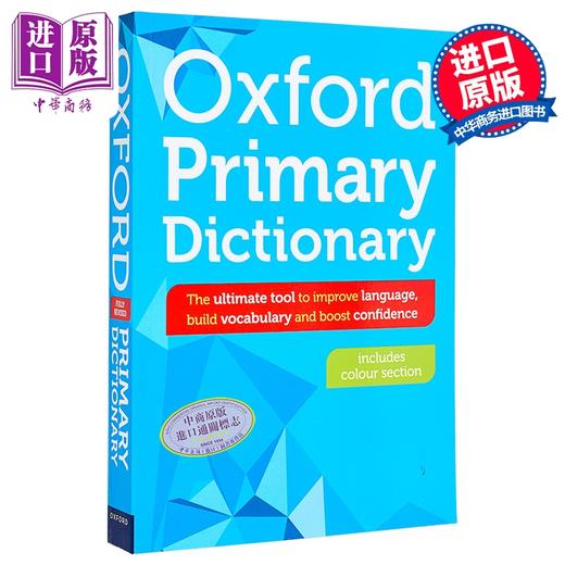 【中商原版】2024新版牛津初级词典 NEW Oxford Primary Dictionary 英英字典词典词汇量 英语单词拼写书英文原版进口图书 商品图0