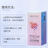 谜姬女性高潮液快感增强凝露20ml 商品缩略图5