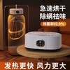 家用干衣机便携小型衣物烘干机婴儿衣服宿舍折叠显示屏烘衣机 商品缩略图1