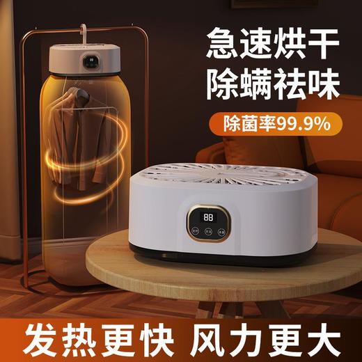 家用干衣机便携小型衣物烘干机婴儿衣服宿舍折叠显示屏烘衣机 商品图1