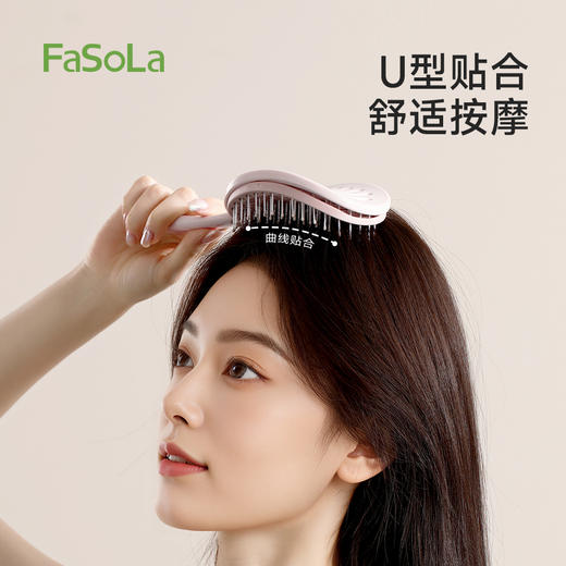 FaSoLa自清洁排骨梳镂空梳子女士专用蓬松高颅顶造型梳防长发静电 商品图4