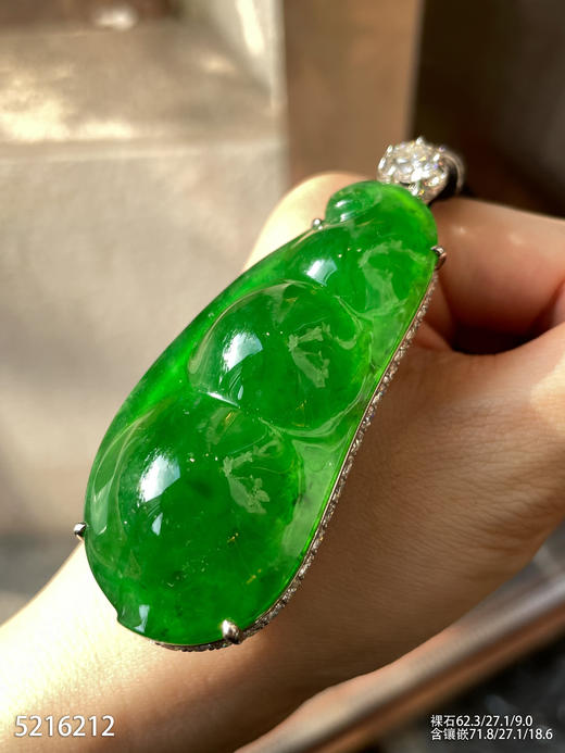 富贵豆吊坠【5216212】具体价格微信咨询 商品图5