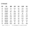 【含桑蚕丝】圣得西2025年冬季男士青年休闲裤直筒商务通勤长裤 商品缩略图5