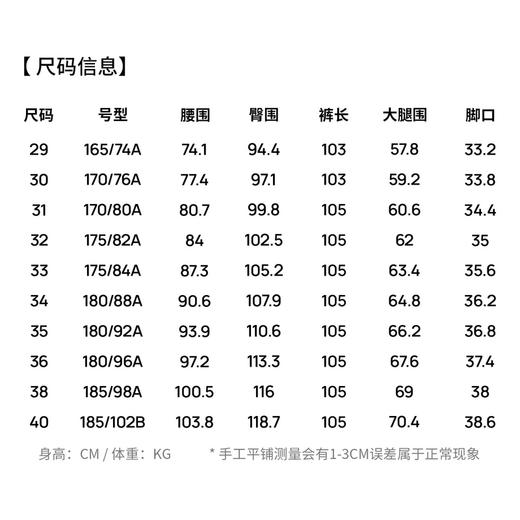 【含桑蚕丝】圣得西2025年冬季男士青年休闲裤直筒商务通勤长裤 商品图5