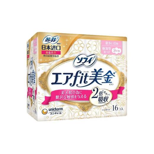 苏菲美金轻薄气垫超薄进口日用卫生巾260mm16片 无香型 商品图2