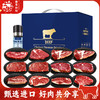 春禾秋牧澳境穹光和牛牛排礼盒1888型1925g 商品缩略图0