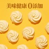 ADOL艾许奶油珍妮曲奇饼干！每一口都是满满的幸福感，简直停不下来打开铁盒的瞬间，浓郁的奶油香气扑鼻而来，让人垂涎欲滴。饼干的口感酥脆，入口即化，每一口都能感受到细腻的奶油和香浓的巧克力完美融合～～ 商品缩略图6