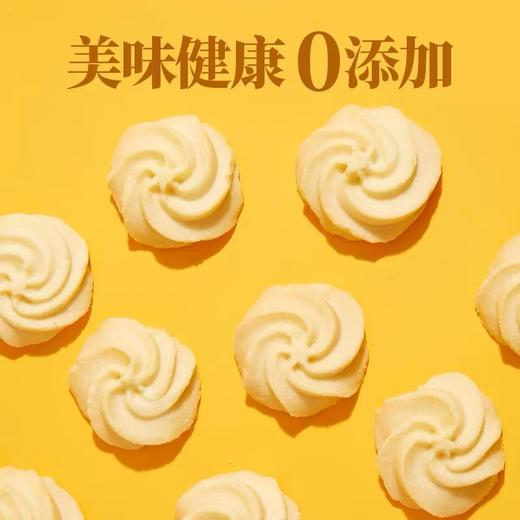 ADOL艾许奶油珍妮曲奇饼干！每一口都是满满的幸福感，简直停不下来打开铁盒的瞬间，浓郁的奶油香气扑鼻而来，让人垂涎欲滴。饼干的口感酥脆，入口即化，每一口都能感受到细腻的奶油和香浓的巧克力完美融合～～ 商品图6