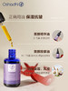 Oshadhi 德国O家 赋活紧致面部精华油 面部护肤油 保湿抗皱 以油养肤 新品 商品缩略图4