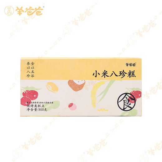 原产地发货【小米八珍糕】 下单72H发货 | 绵软香糯 清甜不腻  保质期45天 商品图8
