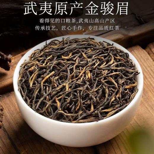 【中国茗茶❗️正宗金骏眉红茶礼盒】萃取武夷山桐木关「深山自然茶区」传统手作古法荔枝木烘培，浓香型武夷山红茶蜜香型金骏眉礼罐装L 商品图2