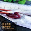 严选 | 舟山海捕精品带鱼段400g/袋 顺丰发货 商品缩略图3
