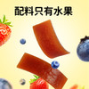 妙伯乐草莓水果条15g 商品缩略图1