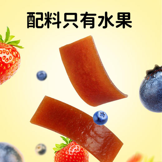 妙伯乐草莓水果条15g 商品图1