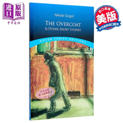 【中商原版】果戈理 外套及其他短篇小说 修订版 英文原版 Overcoat and Other Short Stories Nikolai Gogol 商品图1