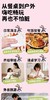 疯狂动物城羽绒服湿巾10元5包 商品缩略图9