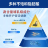 (自拍）挪威进口Aurora海豹油软胶囊omega-3心脑血管中老年鱼油 商品缩略图2