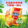 徐福记八庄沙琪玛香酥全蛋味 160g*2袋 糕点 营养早餐 商品缩略图1