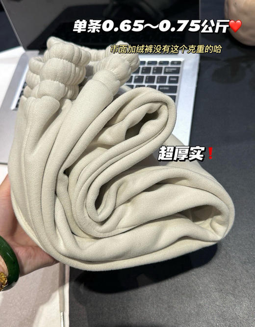 点此购买 拉夫冬季男女款加绒卫裤 ssy 338376 商品图13