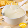 【她念她乡】有机高蛋白豆浆粉200g/盒 商品缩略图4