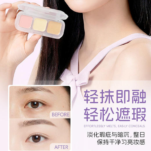 自然遮瑕柔润修颜三色遮瑕膏-纪念日百货门店同款168244501 商品图3