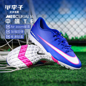 小李子NIKE耐克刺客16中端TF碎钉运动训练足球鞋成人男FQ8449-446