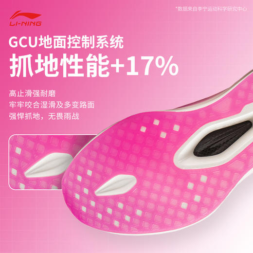 李宁 飞电6 ELITE 锡马限定男女款beng丝轻量高回弹碳板竞速比赛跑步运动鞋 商品图4