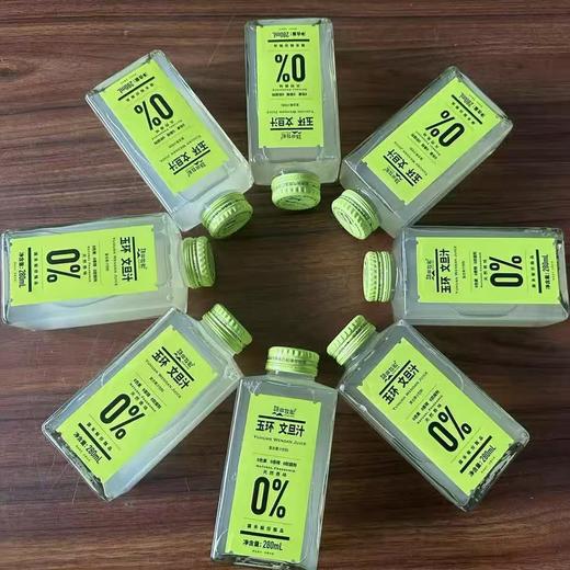 周日取货：【玉环文旦汁】 一瓶280ml 商品图1
