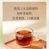 趣品 | 芒摆庄园有机红茶 27g 原叶袋泡茶 商品缩略图2