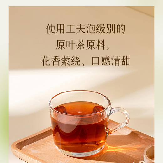 趣品 | 芒摆庄园有机红茶 27g 原叶袋泡茶 商品图2