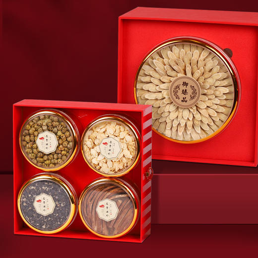 【五福珍礼节日滋补】春节新年送礼佳品 黄芪西洋参灵芝铁皮石斛黑枸杞 养生滋补礼盒 商品图1