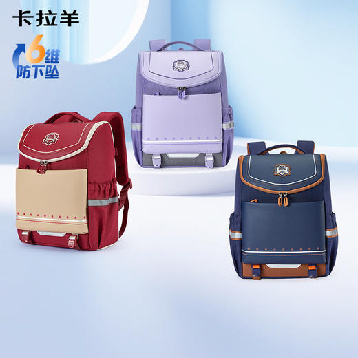 【大嘴书包3.0上新】卡拉羊小学生1-6年级6维减负防下坠大嘴书包双肩背包飞鸟集CX2284+2559 商品图7