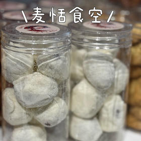 奶枣