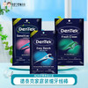 德泰克家庭装超细牙线棒 商品缩略图0