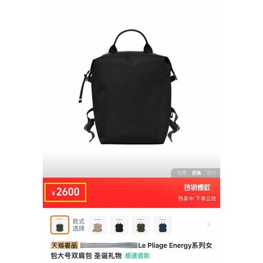 一店k （客供原料 有限定款！）包包的尽头就是龙香！真皮饺子包/energy双肩包  你喜欢的都有！ 商品图12