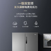 海尔（Haier）冰箱 BCD-659WGHTDE5BFU1 商品缩略图6