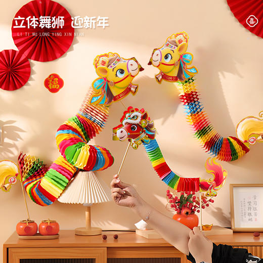 【新年元旦灯笼】儿童马年舞龙装饰手工diy 花灯宫灯手提龙灯礼物 商品图1